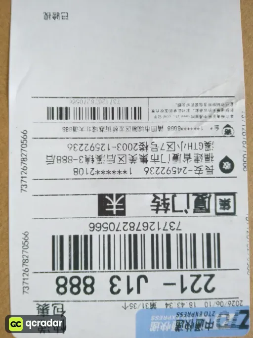 4307-001【TOP】（偏小一码）