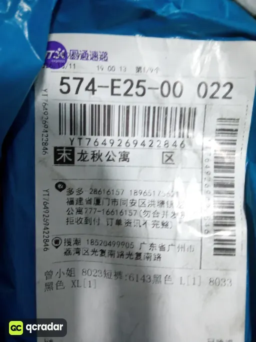 6143黑色