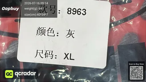 SKU 5a4f23