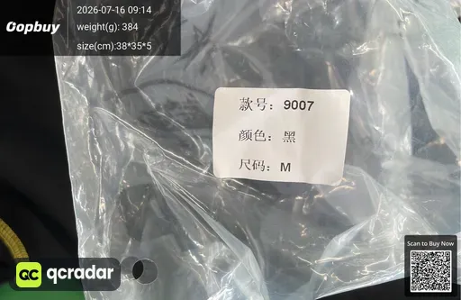 SKU b291d5