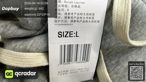 SKU c549d2
