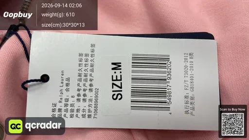 SKU 1205e4