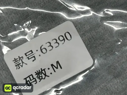 3390灰色