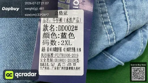 SKU 371925
