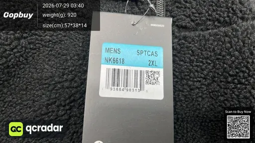SKU 6c2205