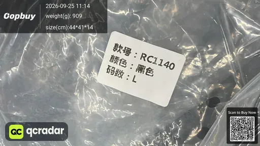 SKU 4c9637