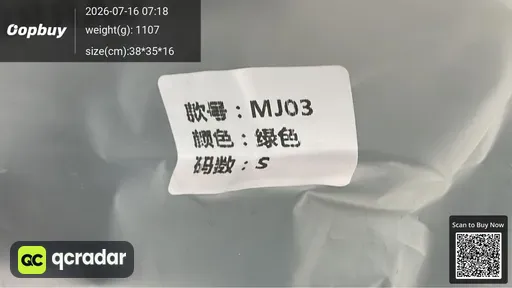 SKU 173e11
