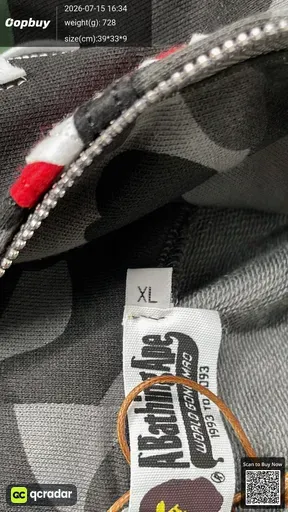 SKU 4b87a8