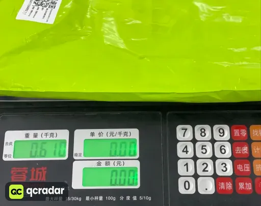 CR005蓝色