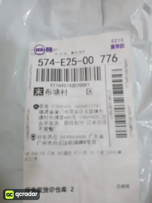 181蓝色