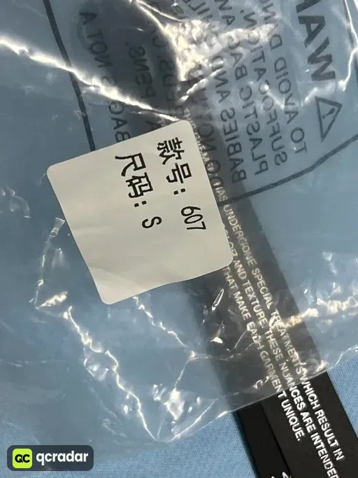 6606蓝色