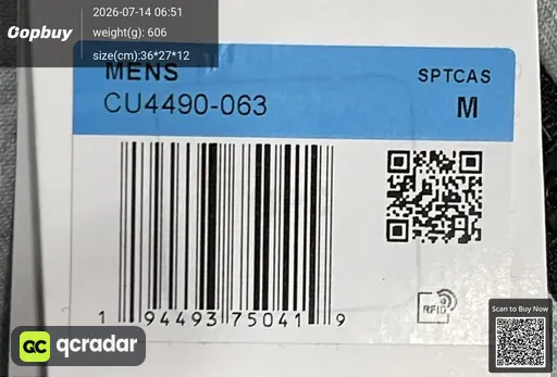 SKU 8e0e77