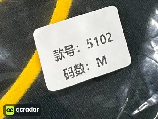 713 黑黄