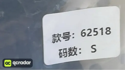 __qc_other__ o:2345b566680d