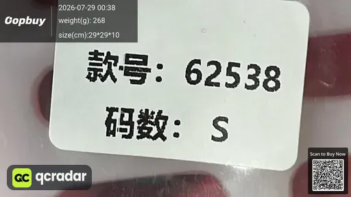 SKU b18ef0