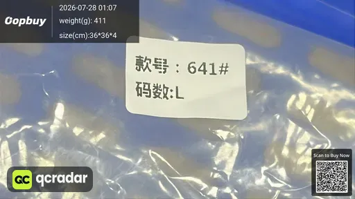 SKU 7ec233