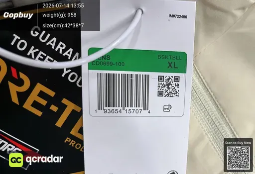 SKU 584723