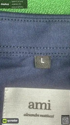 SKU 12122e