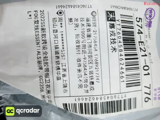 黑色