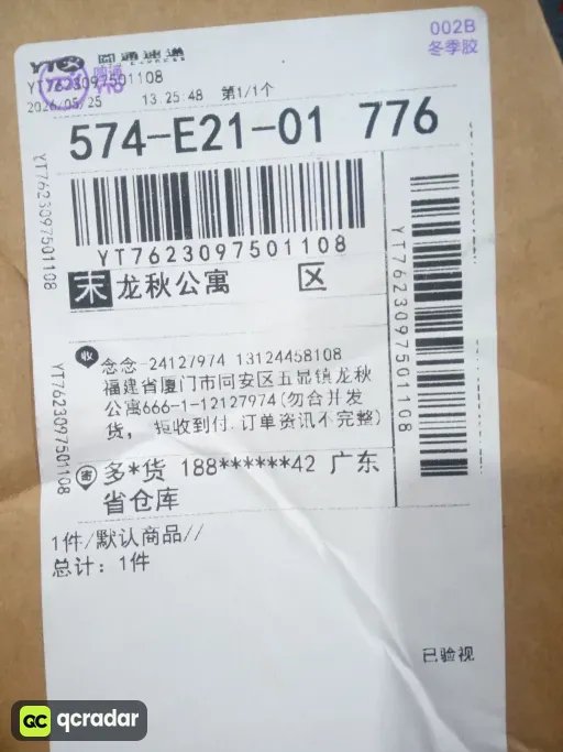 金色一套不加包装