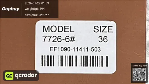 SKU 2e4232