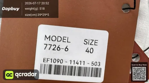 SKU 2e1da2