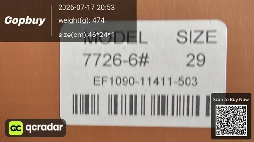SKU a122d9