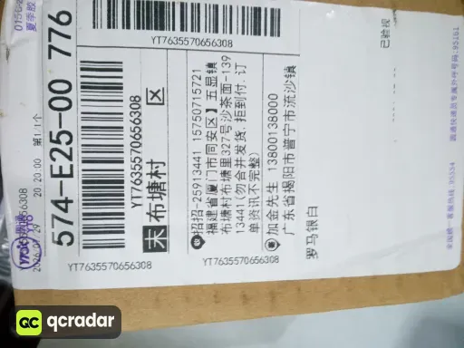 R830-06罗马带钻银白