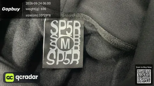 SKU 1120b8
