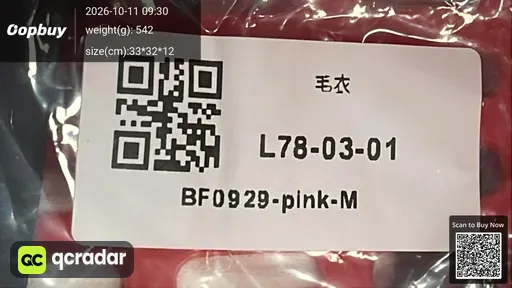 SKU 58c8d5