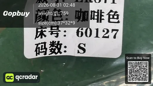SKU 0b5a34