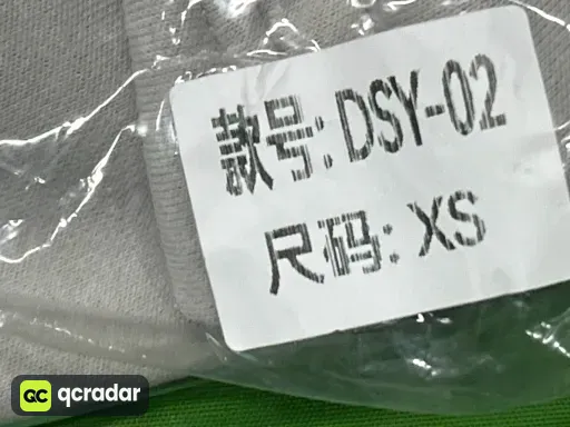 14短裤带配件