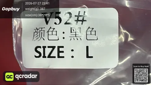 SKU 372d8d