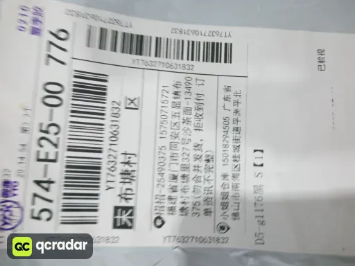 g1176黑