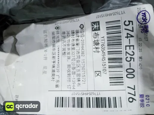 蓝色短裤