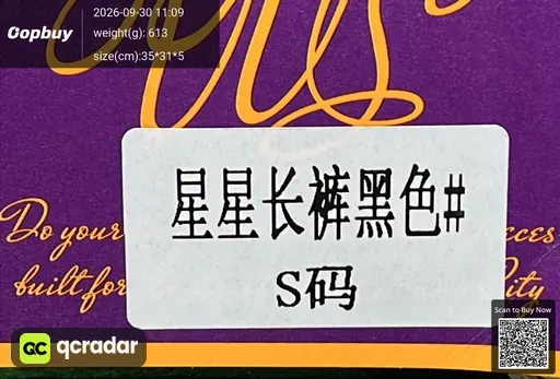SKU d3865b