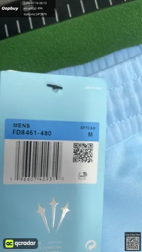 SKU 03de5e