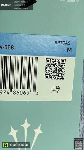 SKU 8b82c7