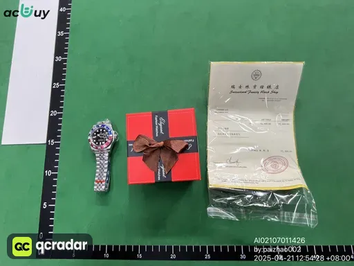 格林尼治-五珠带可乐圈