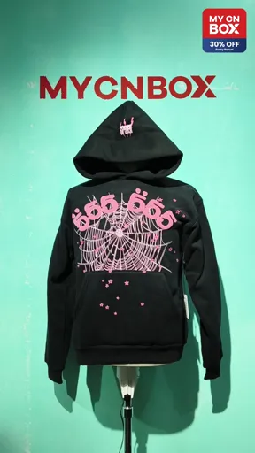 Black 555
