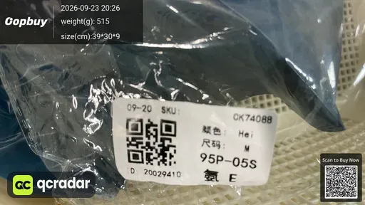 SKU 260801