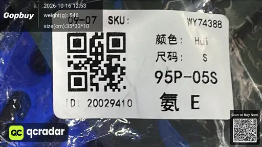 SKU bd295f