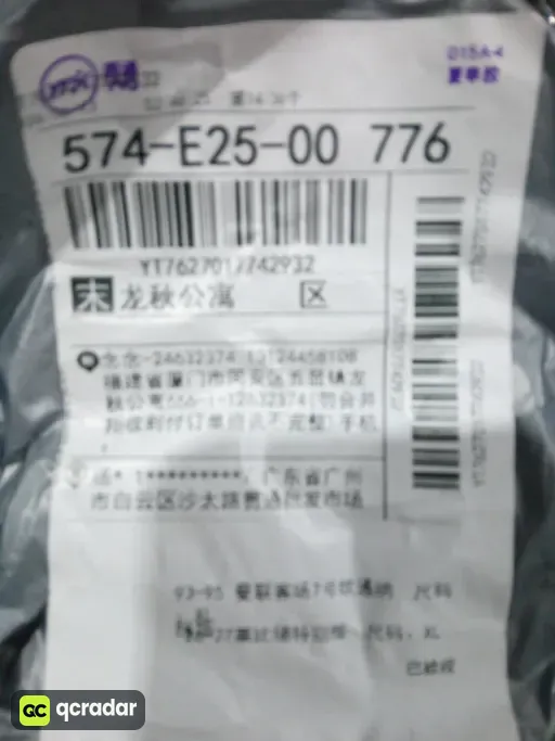 26-27莱比锡特别版