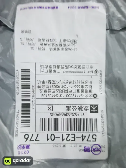 25-26诺丁汉森林客场