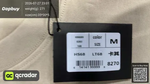 SKU b858e4