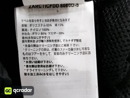 __qc_other__ d:2026-06-01