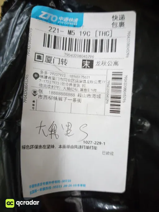 黑色