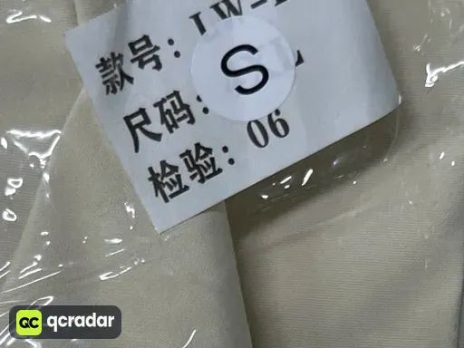 巴西白色飞人版