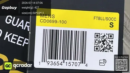 SKU 023e8f