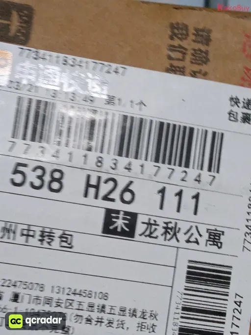 39.乔4白水泥